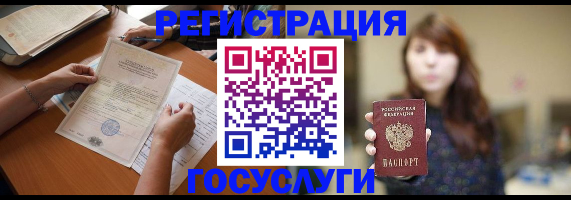 прописка поиск в Цивильске