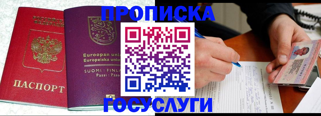 регистрация в Цивильске